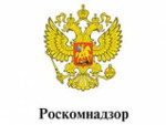 1316664097_roskomnadzor