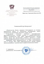 Издательство Ласка